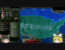 Hoi4 トルコアイスのオスマン帝国 part5