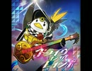 [チュウニズムAIR PLUS] ドライヴ・オン・ザ・レインボー