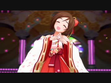 【デレステMV】和アイドルでYes! Party Time!!