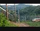 【ネタ動画】ありえない間隔で走る列車たち