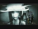 【実況】恐怖と健全なエロを嗜む「零~濡鴉ノ巫女~」part31