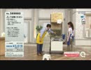 QVC福島 - 新発想洗剤「垂れずに汚れを吸ってとーる」 ver.大嶽2