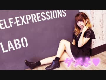 【なすっこ】ダメよ　踊ってみた【誕生日】