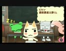 【実況】トロと青春 part64