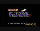 ［夫婦でゲーム大会］1コインクリアバトル　07熱血高校ドッジボール部