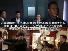 響の海外ドラマ発掘記 #264