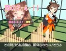 【精一杯のアイドル感で】恋の2-4-11　歌ってみた【高梨あい】