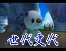 【ポケパーク２ BW】ポケモンと戯れるだけの簡単なお仕事　＃１【実況】