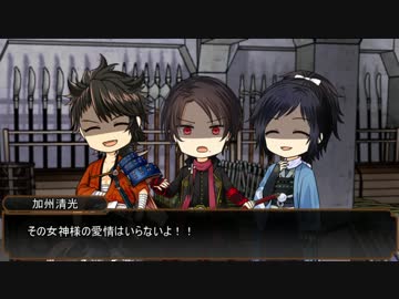 【刀剣乱舞】新選組・幕末組で「パンドラの箱舟」B班 前編【リプレイ】