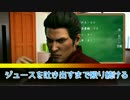 【CoC】物理で解決する人たちがクトゥルフで卓を囲む　PART1