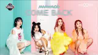 [K-POP] Mamamoo - Aze Gag + Yes I am (Comeback 20170622) (HD)