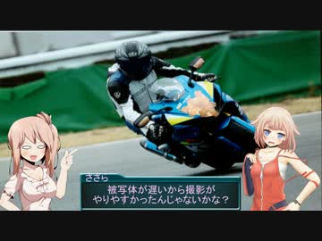 とある鈴菌の車載動画 -ONE車載- part8