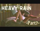 【PS4版】HEAVY RAIN -心の軋むとき-【Part7】