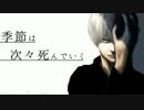 【人力ヒロアカ】2曲詰め【轟焦凍】