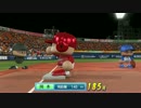 実況パワフルプロ野球2016 Part48 マイライフ39 広島 岡本 修造(PS4Pro)