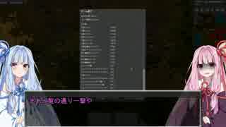 【Factorio】茜ちゃんにもできるBob's Mod 12
