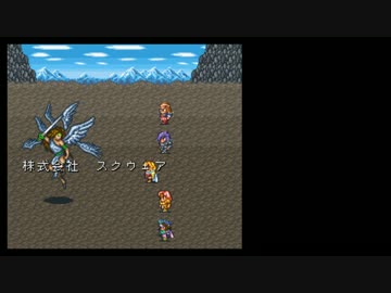 ロマサガ2 メモリ破壊なし TAS 1:20:14 part6