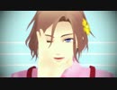 【MMDA3!】さようなら、花泥棒さん【摂津万里】