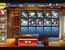 【千年戦争アイギス】風神の娘 風雲急を告げる風 ☆3