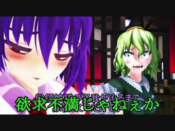 週刊東方キャラクター』蘇我屠自古 | 東方我楽多叢誌 〜strange