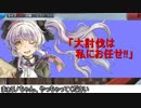 第８回No.1ガバ王子決定線　リベンジ　【字幕】【キャラ崩壊あるよ】