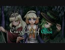 【TreatHunters】Crazyland of Alice【OИE,GUMI,MAYU　オリジナル曲】