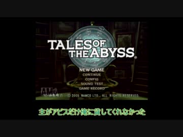 【刀剣乱舞】まんばと長谷部で深淵物語ぐだぐだ実況1【偽実況】