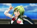 【MMD】JKなGUMIさんで「金曜日のおはよう」【GUMI誕生祭2017】