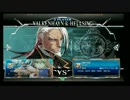 5月29日　BBCFHWB：FT5　しーの（NO）　vs　ヤスダ（VL）　後半