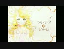 【U12コンピ】つりーとっぷ・どりーむ【遊佐こずえ】