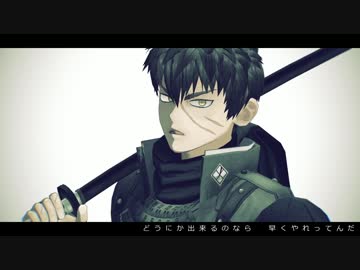【刀剣乱舞】アイロニックメタファー/同田貫【MMD】