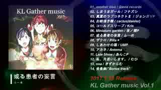 『KL Gather music Vol.1』全曲"Trailer" ボカロコンピレーション Kanade-Label