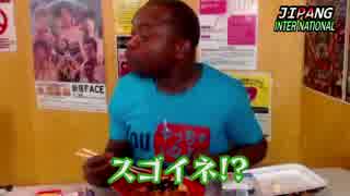 外国人にパチスロを打たせてみたw㉒