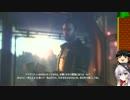 【ゆっくり結月ゆかり実況】DEAD SPACE 3【一死目】後編