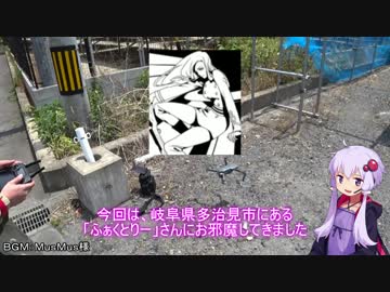 【ゆかり実況】THE１名様【サバゲー】6.17　ふぁくとりー貸切り　