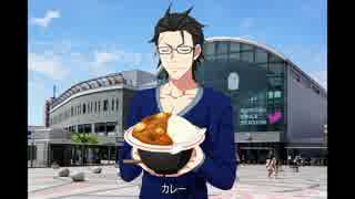カレー