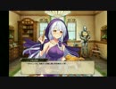 【FlowerKnightGirl】アカンサス【キャラクエ+スキル】