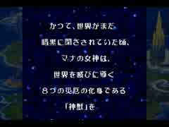 NSで蘇るリースとデュランとケヴィンの旅　１