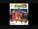 ドラキュラ伝説2 Phyco Warrior (30分耐久)