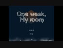 【おそ松さん偽実況】One week, My roomを実況プレイ前編【長兄松】
