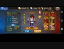 KOF98UMOL （武器覚醒とUR宿命で見る攻撃力）