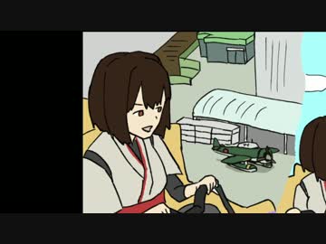 【手書き艦これ】沈んでもやめんじゃねーぞ #15【瑞雲祭】
