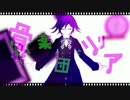 【ダンガンロンパMMD】王馬くんで骸骨楽団とリリア【ネタバレ】