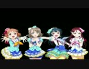 ユメ語るよりユメ歌おう　2年生+善子