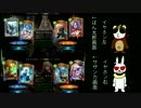 2Picデッキ交換戦第三戦