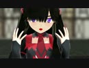 121【MMD】 小悪魔りんご 【ロゥリィ・マーキュリー風衣装】