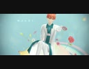【Fate/MMD】深海のリトルクライ short ver.【ロマニ】