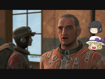 【Fallout4】月の民が世界の終わりを謳う PART16【ゆっくり実況】
