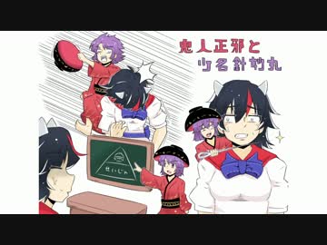 【第9回東方ニコ童祭】REVENGE little PRINCESS【メタル】