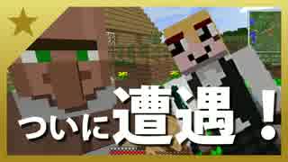 【工業MOD】機械よりも小うるさい生主のMinecraft【Part.04】